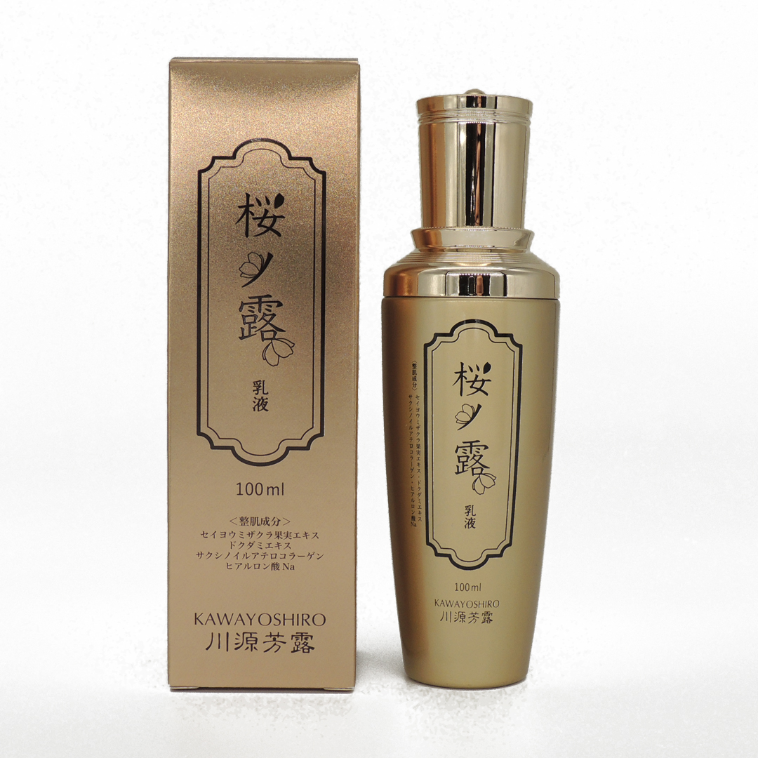 樱之露 乳液